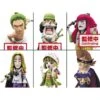 BANPRESTO One Piece World Collectable Figure Wano Country Vol.4