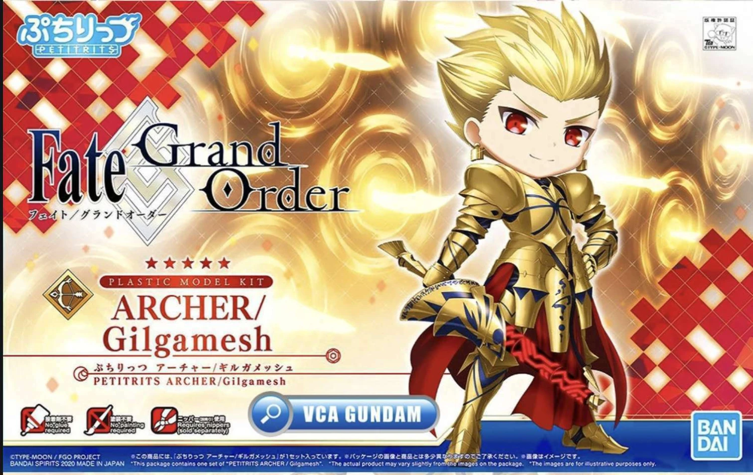 Bandai : Fate Grand Order Petitrits Archer / Gilgamesh Plastic Model Kit 5 Bandai : Fate Grand Order Petitrits Archer / Gilgamesh Plastic Model Kit - Image 5